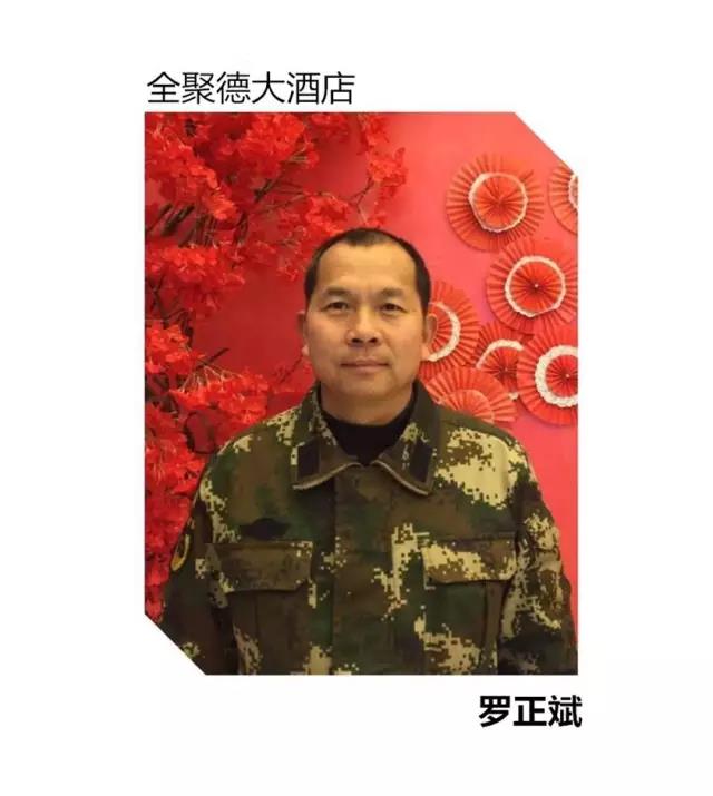 1504603255566161.jpg 微信图片_20170905172050.jpg