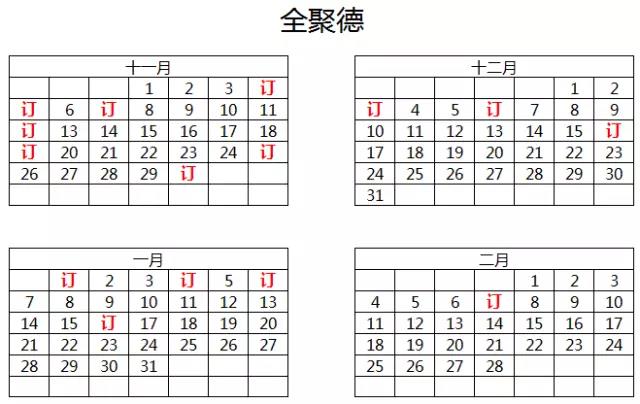 1509416621359690.jpg 2.jpg