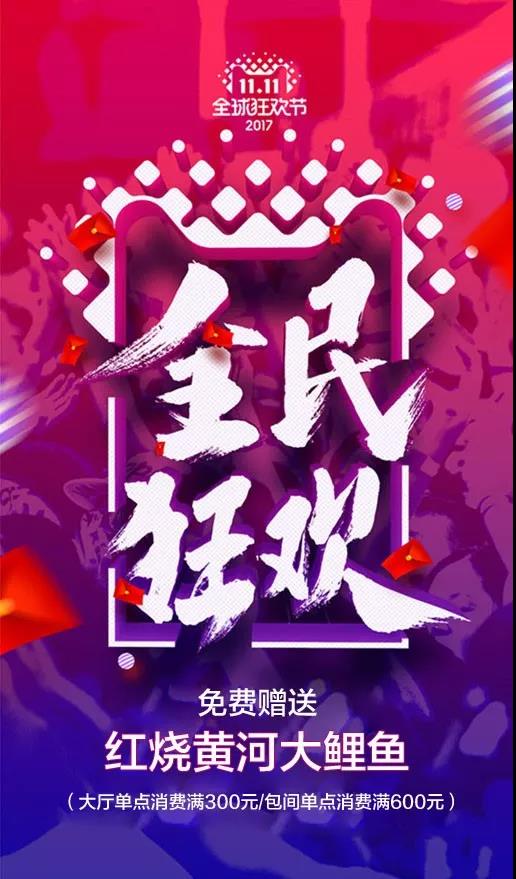 1510538497998964.jpg 微信图片_20171113100105.jpg