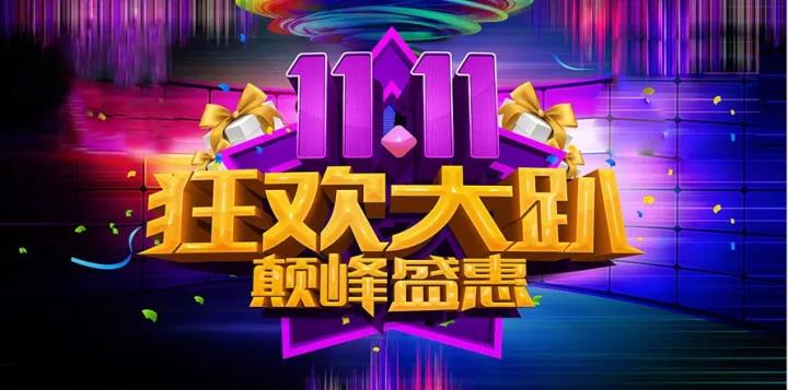 1510538515129350.jpg 微信图片_20171113100115.jpg