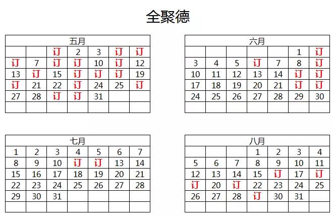 1524102992572850.jpg 2.jpg