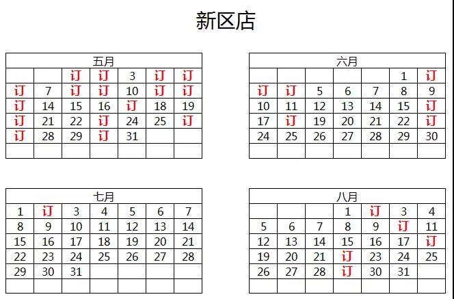 1524103005875647.jpg 4.jpg