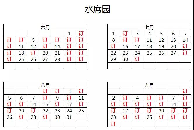 1527561493974137.jpg 7.jpg