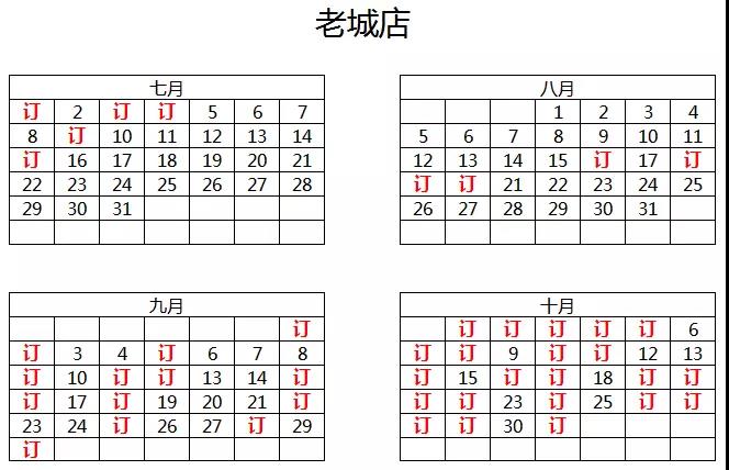 1529639725535874.jpg 6.jpg