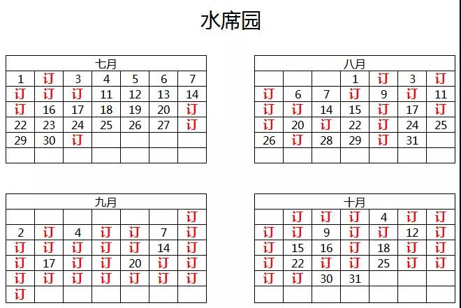 1529639742121330.jpg 8.jpg