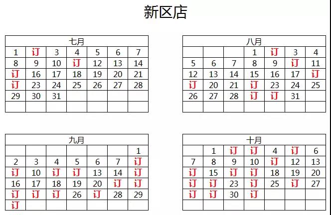 1529993252326081.jpg 4.jpg