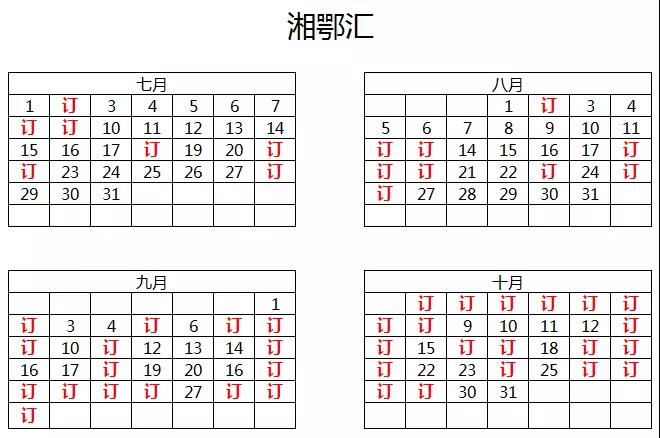 1529993260503493.jpg 6.jpg