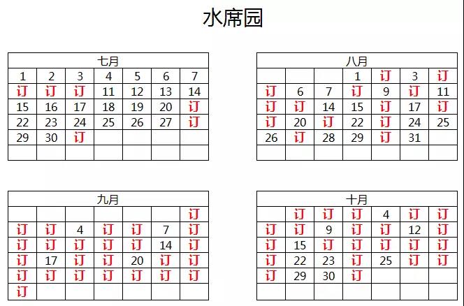 1529993263612836.jpg 7.jpg