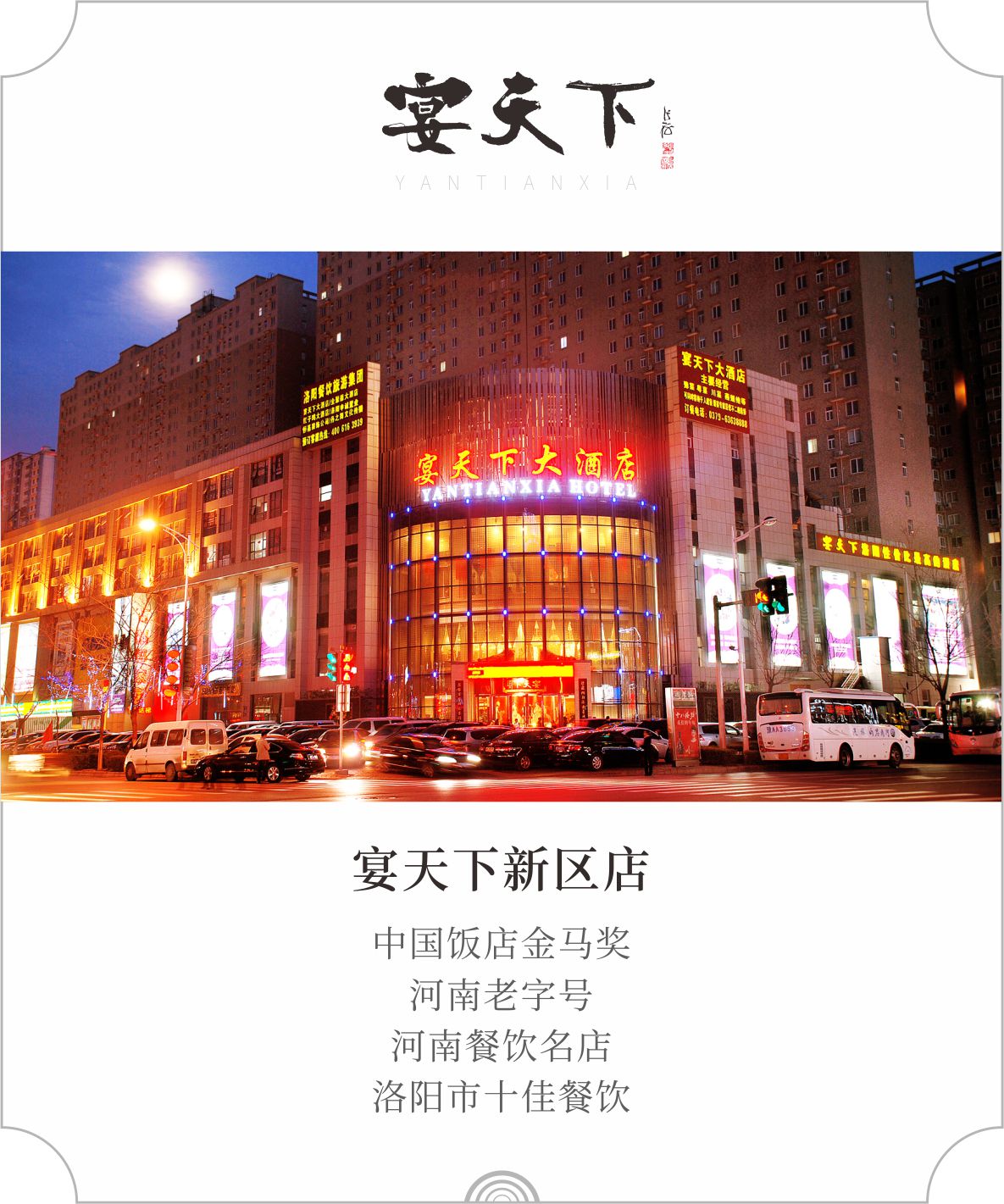 1651826346620816.jpg 微信图片_20220420152137.jpg